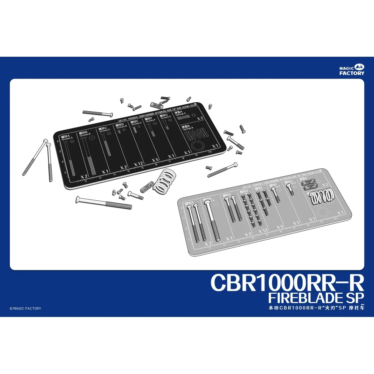 Honda CBR1000RR-R FireBlade SP 30th Anniversary 1/9 Magic Factory Motorcycle  MF-1401 - 8