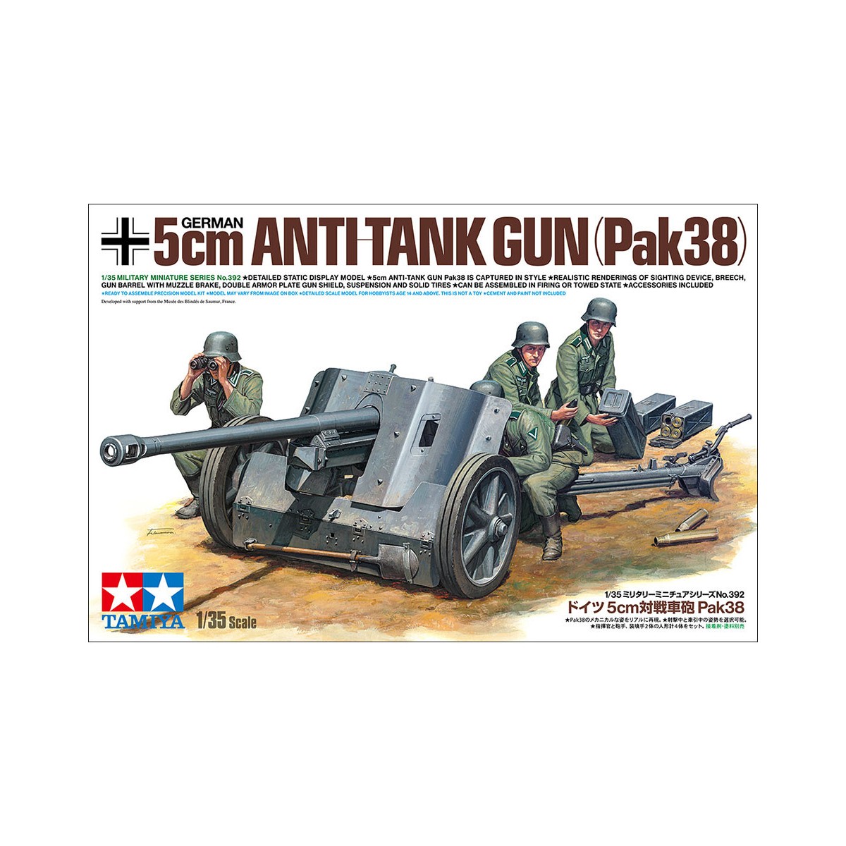 Pak38 anti-tank gun 1/35 Tamiya Tamiya 35392 - 3