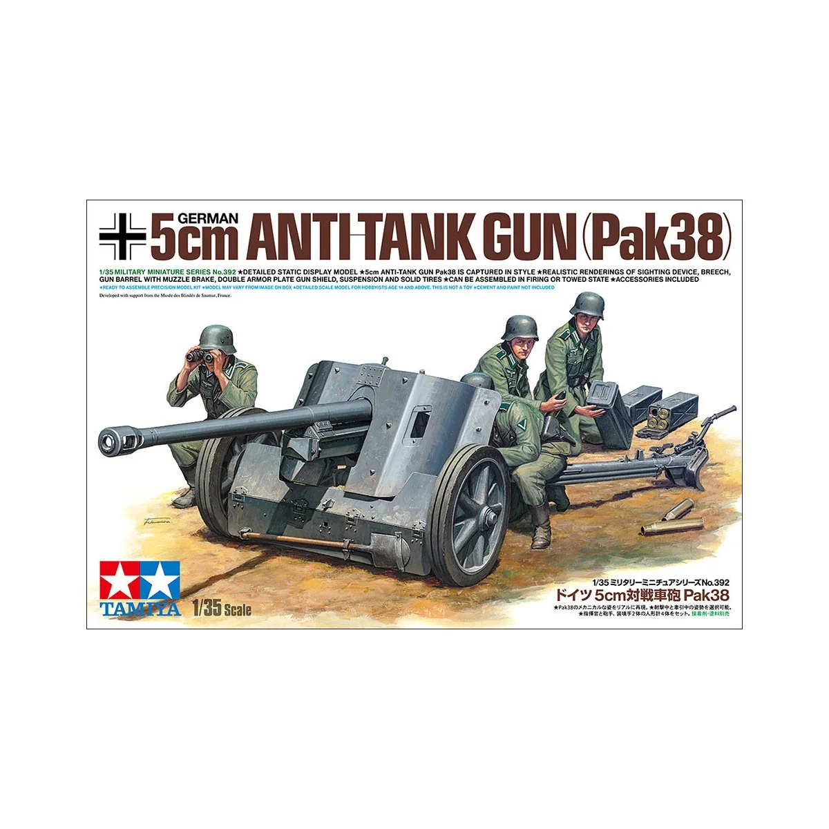 Pak38 anti-tank gun 1/35 Tamiya Tamiya 35392 - 3 Pak38 anti-tank gun 1/35 Tamiya Tamiya 35392 - 3