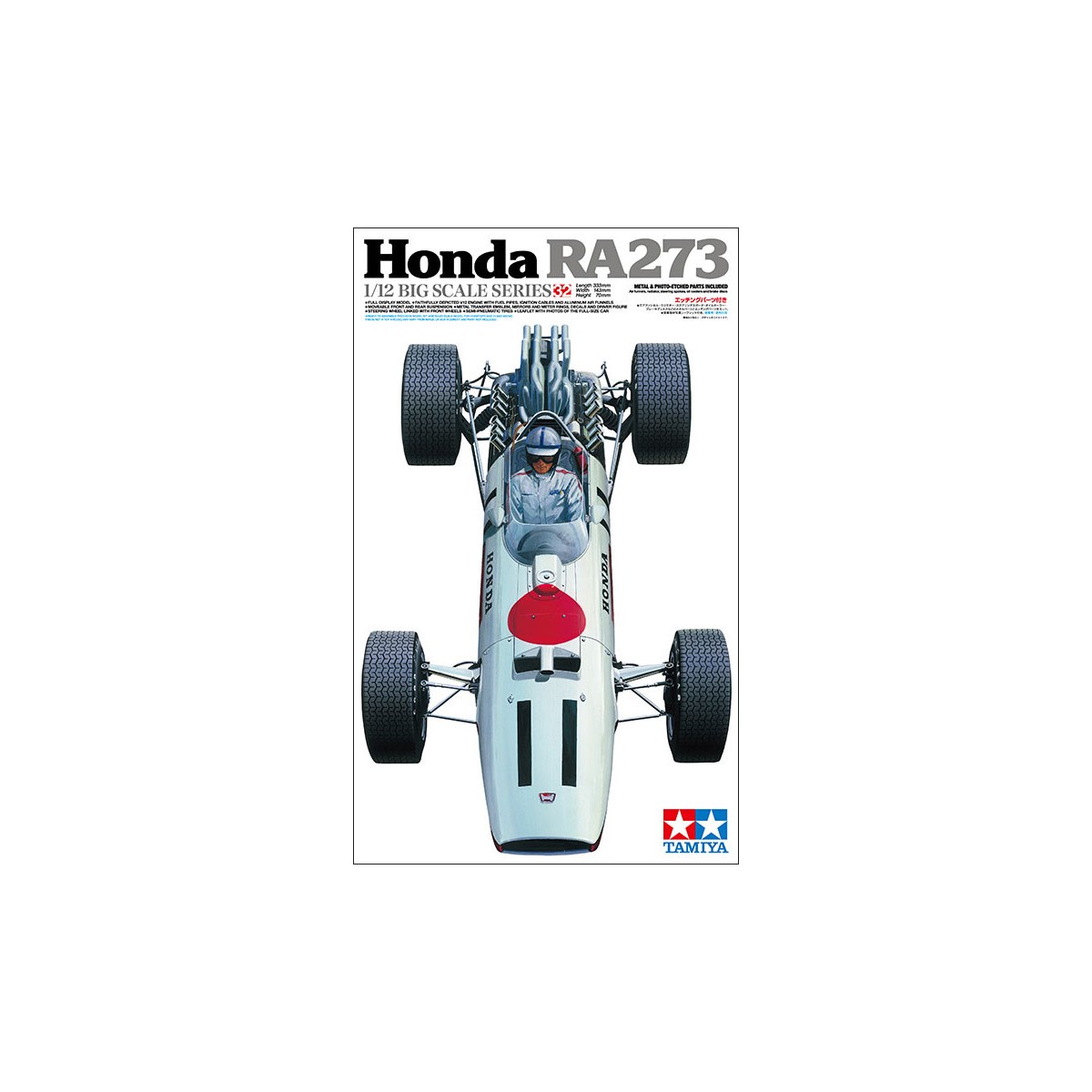 Honda RA273 1/12 Tamiya Tamiya 12032 - 3
