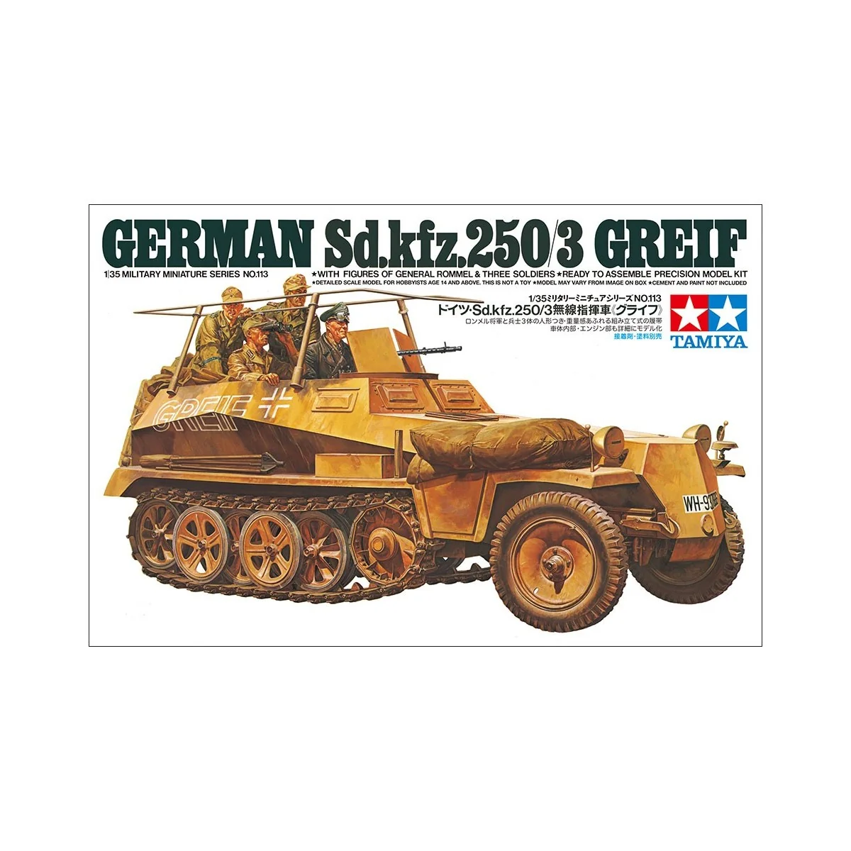 Maquette Tamiya Sd.Kfz.250/3 Greif 1/35 - 35113 - 35113