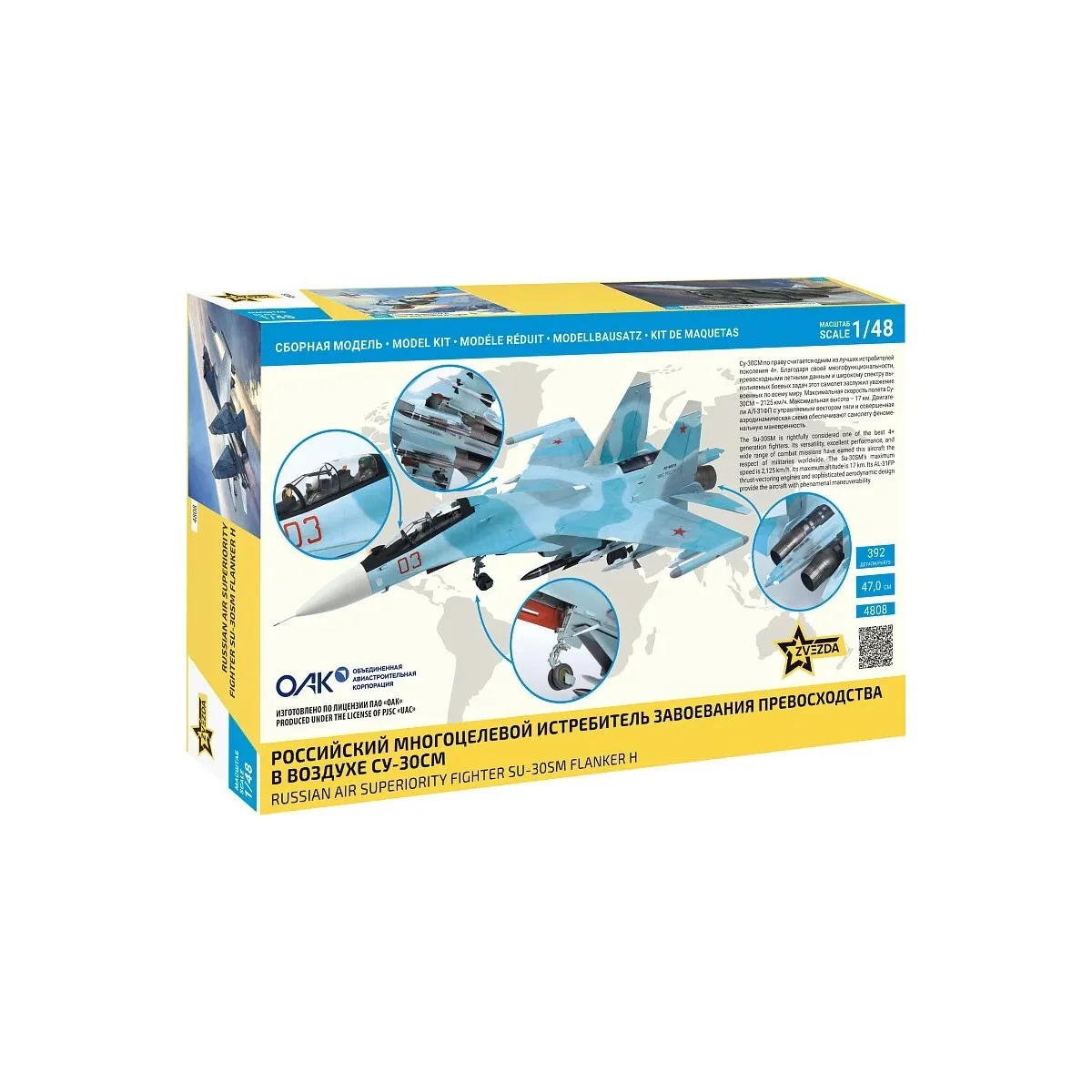 Maquette chasseur russe SU-30SM Flanker-H 1/48 Zvezda - Z4808 - Z4808