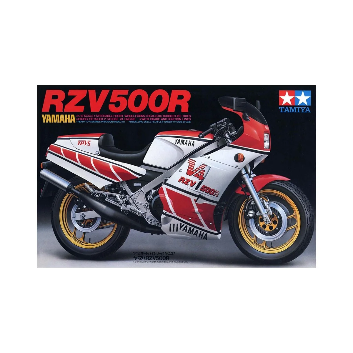 Maquette moto Yamaha RZV500R 1/12 Tamiya - 14037 - 14037