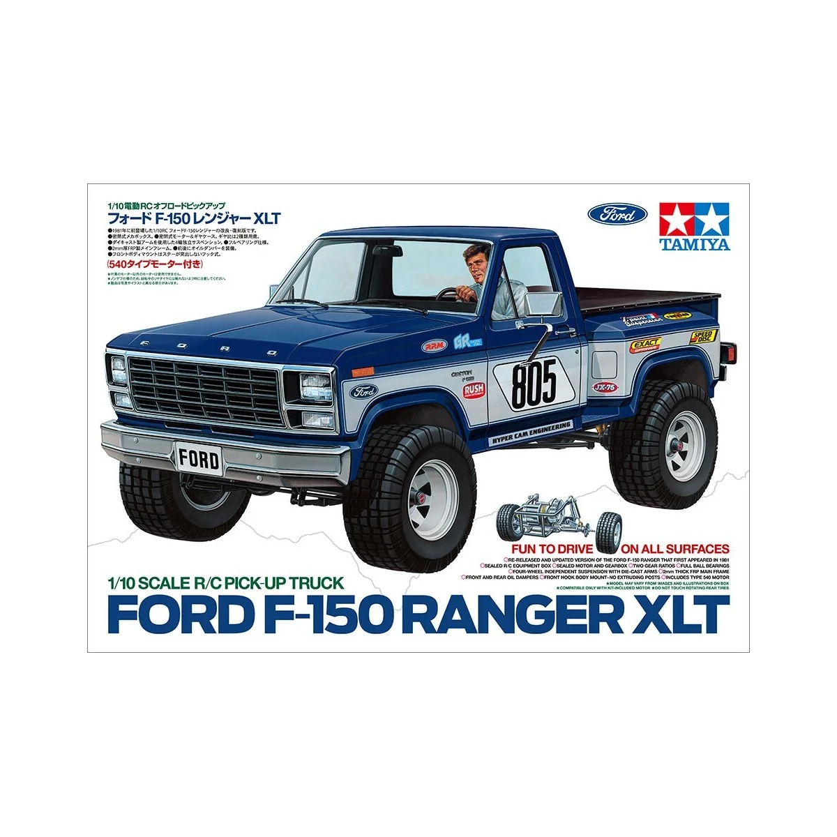 Tamiya Ford F-150 Ranger XLT 1/10 - 58759 - 58759