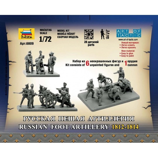 Model of Russian foot artillery 1812-1814 1/72 scale Zvezda - 6809 - Z8022 Z8022-Model of Russian foot artillery 1812-1814 1/72 scale Zvezda - 6809