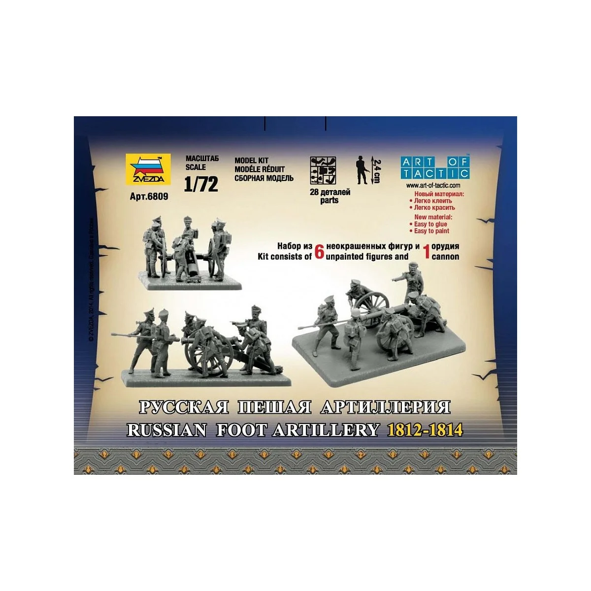 Maquette artillerie à pied russe 1812-1814 1/72 Zvezda - 6809 - Z8022