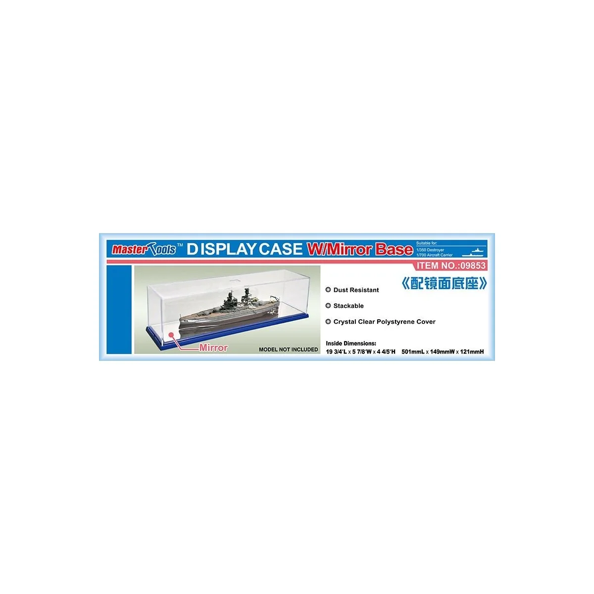 Trumpeter 09850 Model Display Case, 501x149x146 mm, Mirror Base - T... Trumpeter 09850 Model Display Case, 501x149x146 mm, Mirror Base - T...
