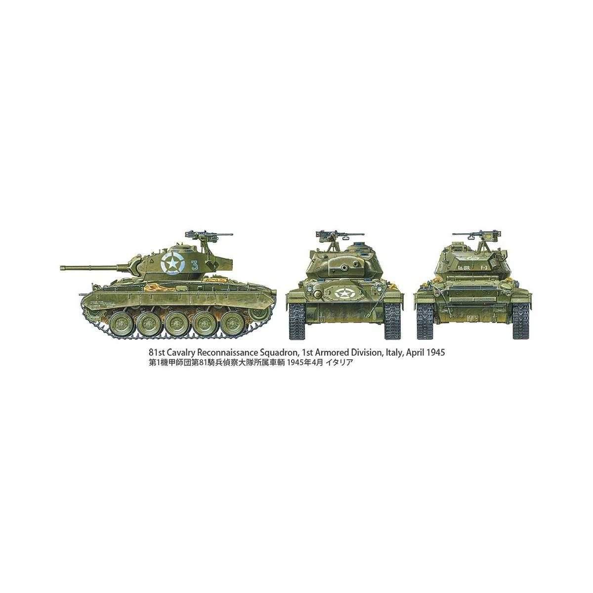 Maquette char léger U.S. M24 Chaffee European Theater 1/35 Tamiya 3...