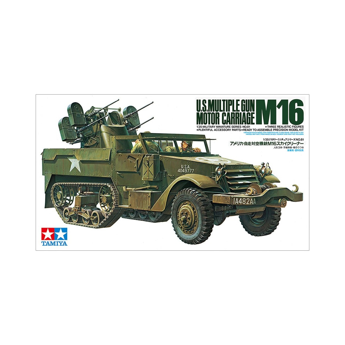 Maquette militaire Tamiya Half-Track US M16 MGMC 1/35 - 35081 - 35081