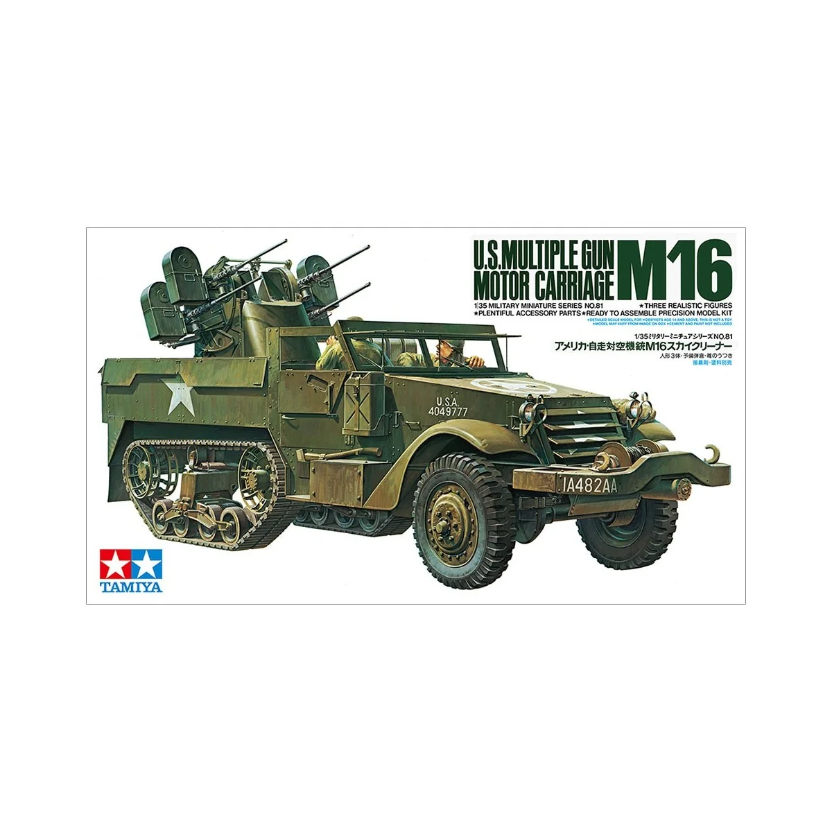 Tamiya Half-Track US M16 MGMC 1/35 military model - 35081 - 35081 Tamiya Half-Track US M16 MGMC 1/35 military model - 35081 - 35081