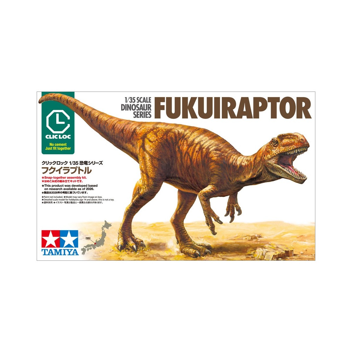 Maquette dinosaure Fukuiraptor 1/35 Clic Loc - Tamiya 28501 - 28501 Maquette dinosaure Fukuiraptor 1/35 Clic Loc - Tamiya 28501 - 28501