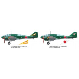 Avion Mistubishi Ki-46 III et Kurogane 1/48 Tamiya Tamiya 25217 - 6